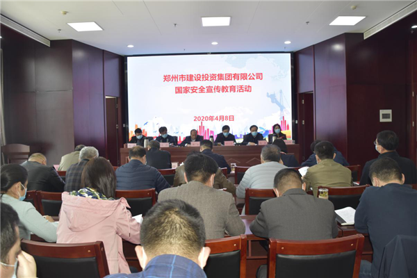 华体会在线平台-华体会在线官网
多措并举、深入开展2020年全民国家安全教育日宣传教育活动