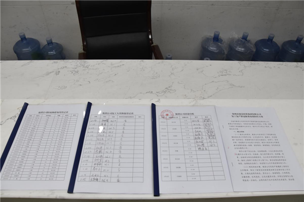华体会在线平台-华体会在线官网
战“疫”在行动：疫情防控和复工复产双落实、同推进