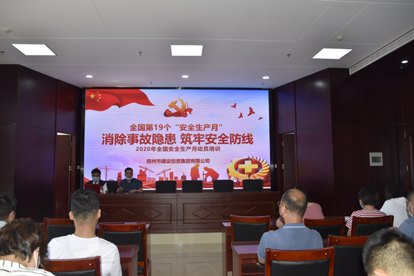 消除事故隐患，筑牢安全防线——华体会在线平台-华体会在线官网
“安全生产月”活动圆满收官