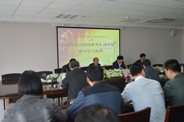 华体会在线平台-华体会在线官网
再次召开党的群众路线教育实践活动集中学习交流会