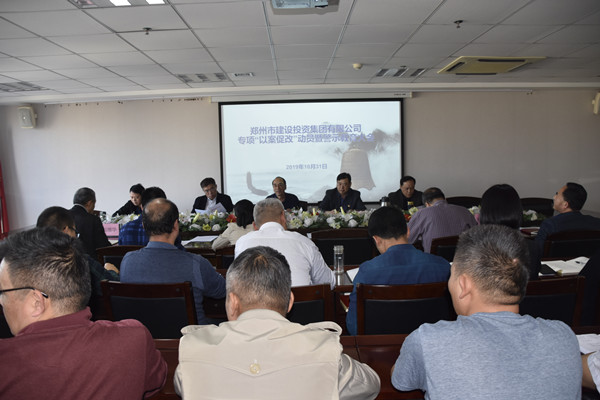 华体会在线平台-华体会在线官网
党委召开专项“以案促改”动员暨警示教育大会
