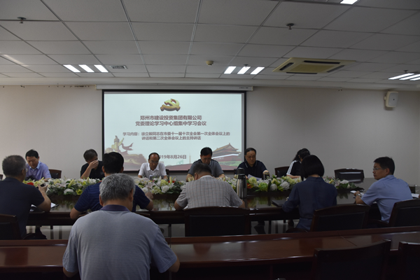 华体会在线平台-华体会在线官网
召开党委会扩大会议学习贯彻市委第十一届十次全会精神