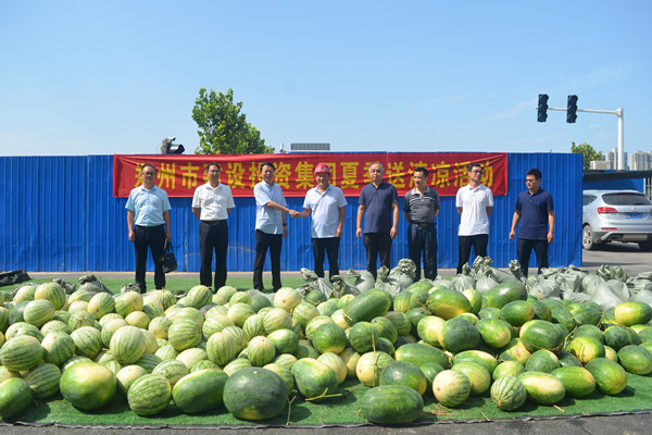 华体会在线平台-华体会在线官网
开展夏日送清凉活动