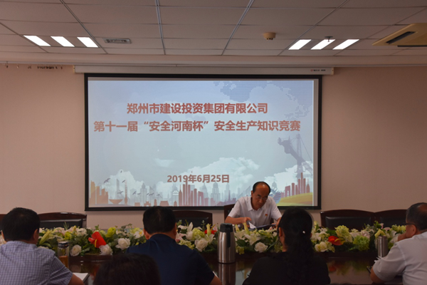 华体会在线平台-华体会在线官网
积极参加第十一届“安全河南杯”知识竞赛