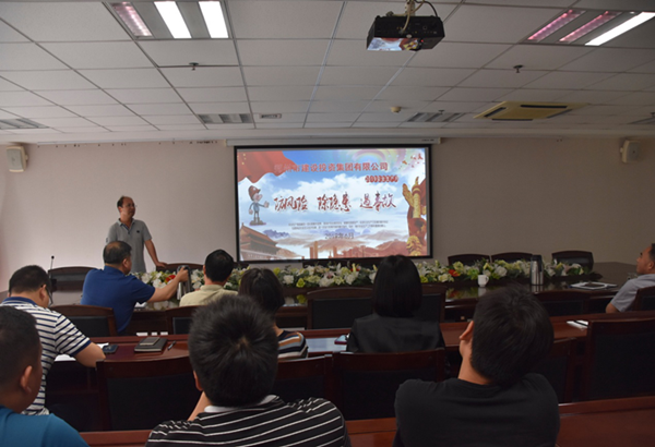 华体会在线平台-华体会在线官网
组织开展安全意识专题教育培活动