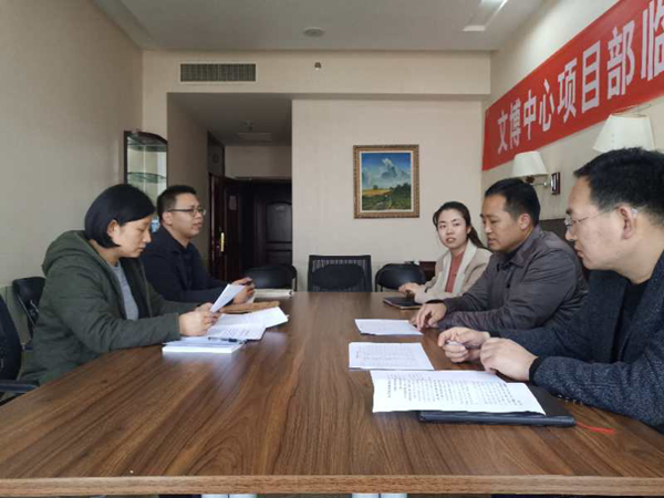 华体会在线平台-华体会在线官网
监事会开展2019年度监事会监督检查情况通报