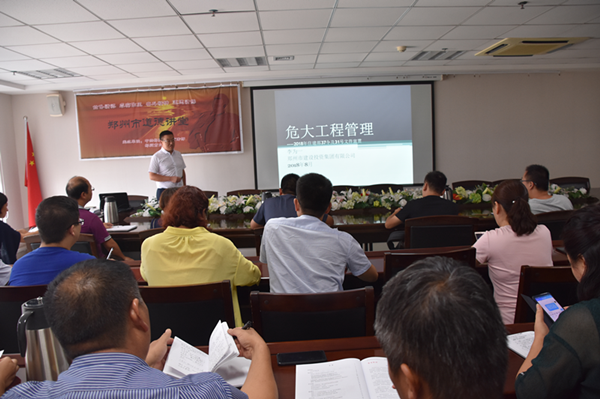 华体会在线平台-华体会在线官网
开展“危大”工程安全专题培训