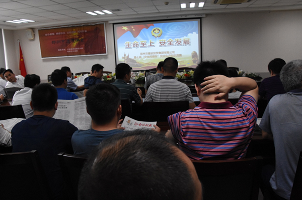 华体会在线平台-华体会在线官网
全体干部职工积极参加第十届“安全河南杯”知识竞赛