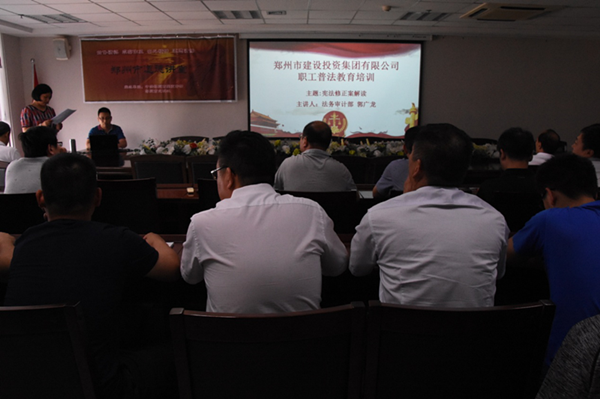 华体会在线平台-华体会在线官网
开展宪法知识普法教育暨宪法知识竞赛活动