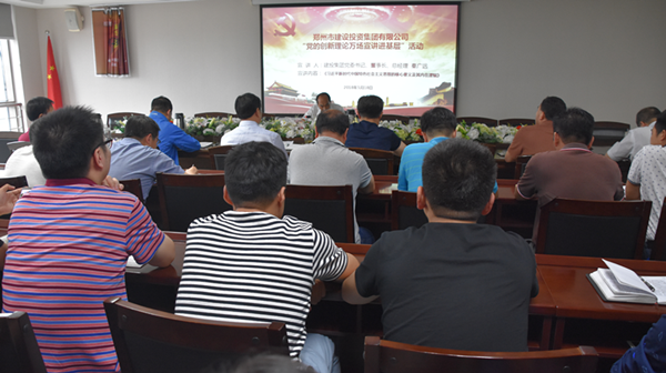 华体会在线平台-华体会在线官网
开展“党的创新理论万场宣讲进基层”启动仪式暨首场宣讲活动