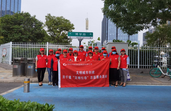 华体会在线平台-华体会在线官网
举行创建文明城市主干道路段“文明引导”志愿服务活动启动仪式