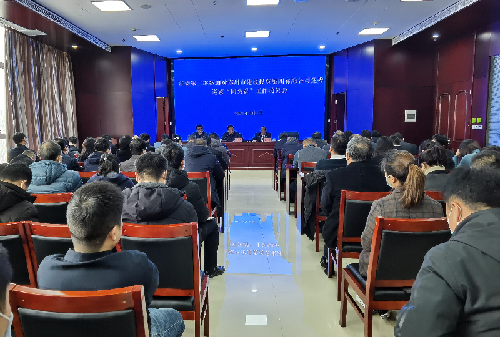 市委第二巡察组对华体会在线平台-华体会在线官网
党委开展巡察“回头看”工作召开动员会
