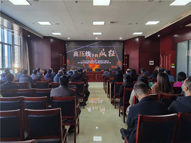 华体会在线平台-华体会在线官网
召开2021年深化“以案促改”工作暨“双节”廉政谈话会议