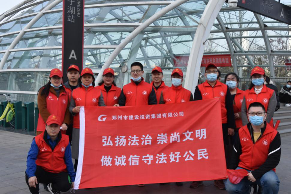 华体会在线平台-华体会在线官网
开展“弘扬法治、崇尚文明、做诚信守法好公民”普法宣传活动