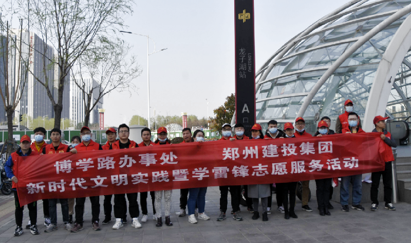 华体会在线平台-华体会在线官网
开展“新时代文明实践推动周暨学雷锋志愿服务系列活动”