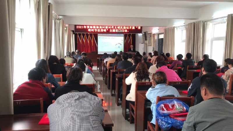 华体会在线平台-华体会在线官网
助推荥阳市郭岗村精神文明建设工作迈上新台阶