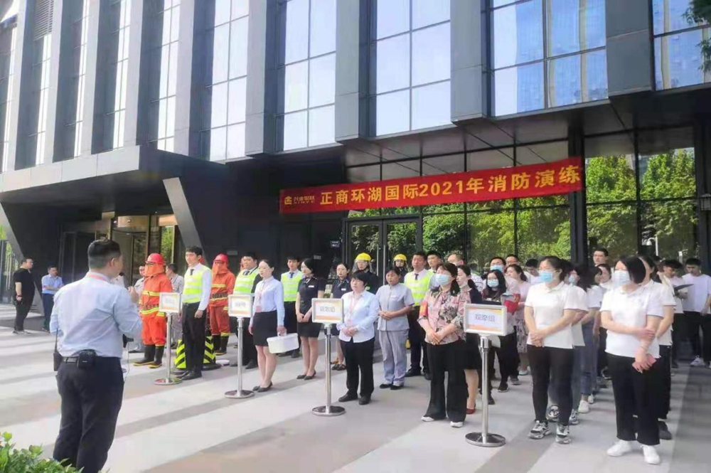华体会在线平台-华体会在线官网
组织参与2021年消防演练活动