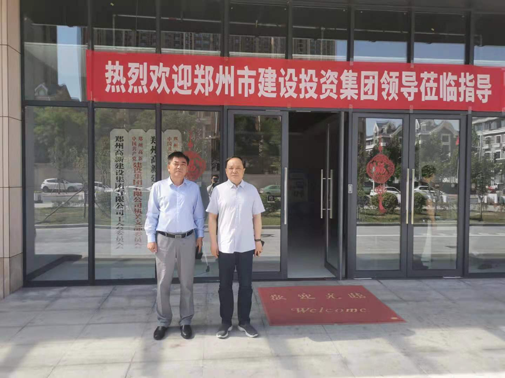 华体会在线平台-华体会在线官网
与郑州高新投控集团开展经营性业务交流活动