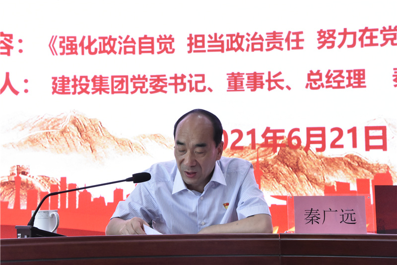 华体会在线平台-华体会在线官网
开展迎“七一”党委书记讲党课活动