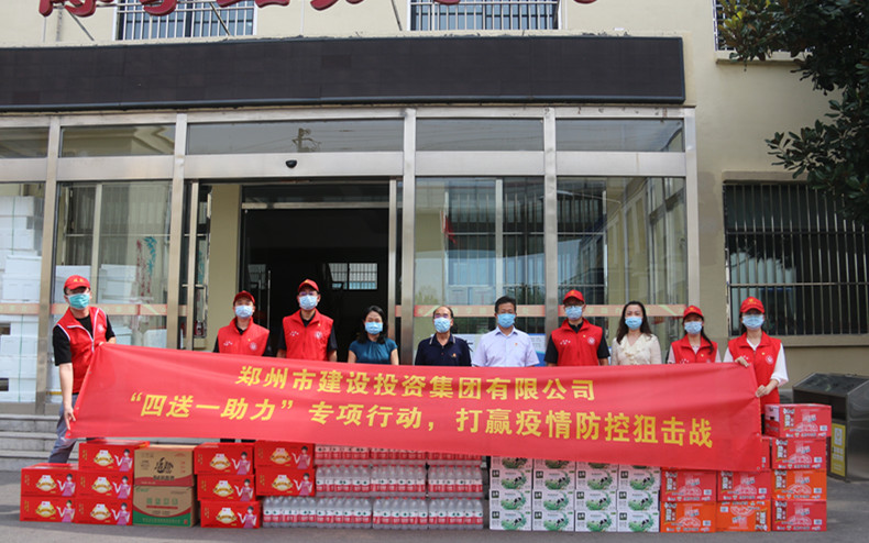 华体会在线平台-华体会在线官网
 扎实开展“四送一助力”专项行动 助力打赢疫情防控阻击战