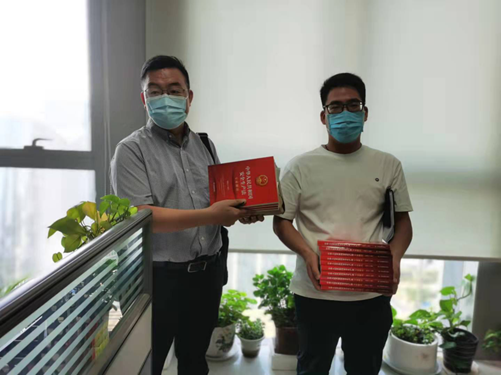 华体会在线平台-华体会在线官网
组织开展新《安全生产法》系列宣贯活动