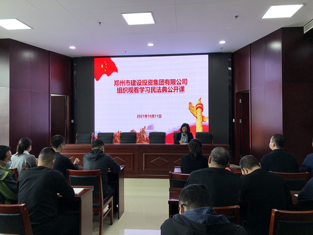 华体会在线平台-华体会在线官网
组织开展“民法典”普法培训暨“疫情防控”知识宣传活动