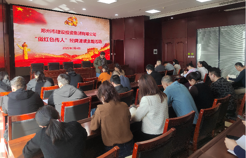 华体会在线平台-华体会在线官网
开展“做红色传人”经典诵读活动