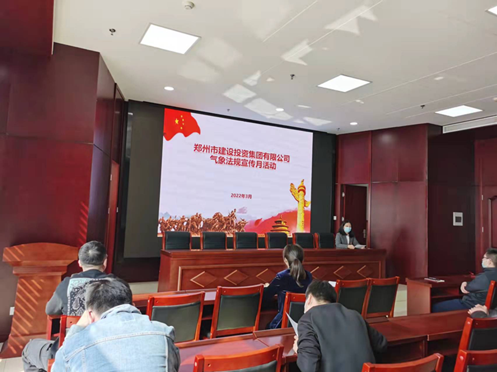 华体会在线平台-华体会在线官网
开展2022年气象法规宣传月活动