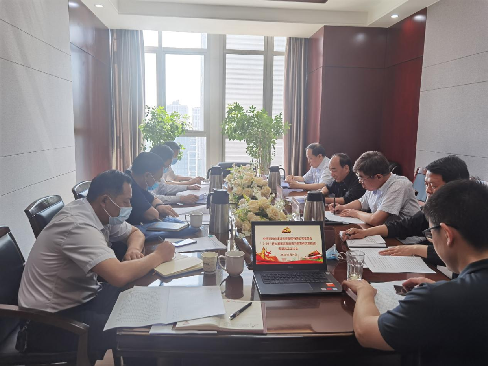 华体会在线平台-华体会在线官网
党委领导班子召开“7·20”特大暴雨灾害追责问责案件以案促改专题民主生活会