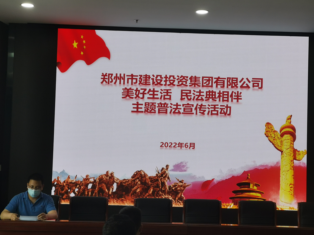 华体会在线平台-华体会在线官网
组织开展民法典主题宣传活动