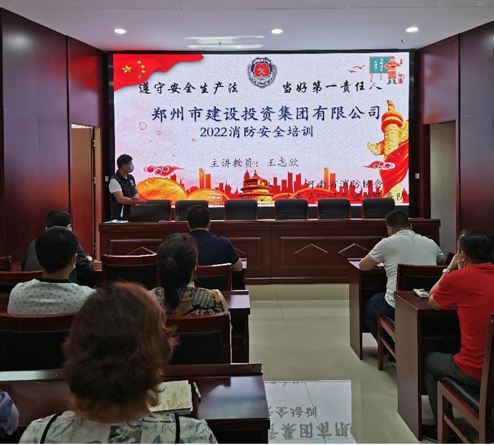 华体会在线平台-华体会在线官网
<br/>开展2022年度消防培训活动