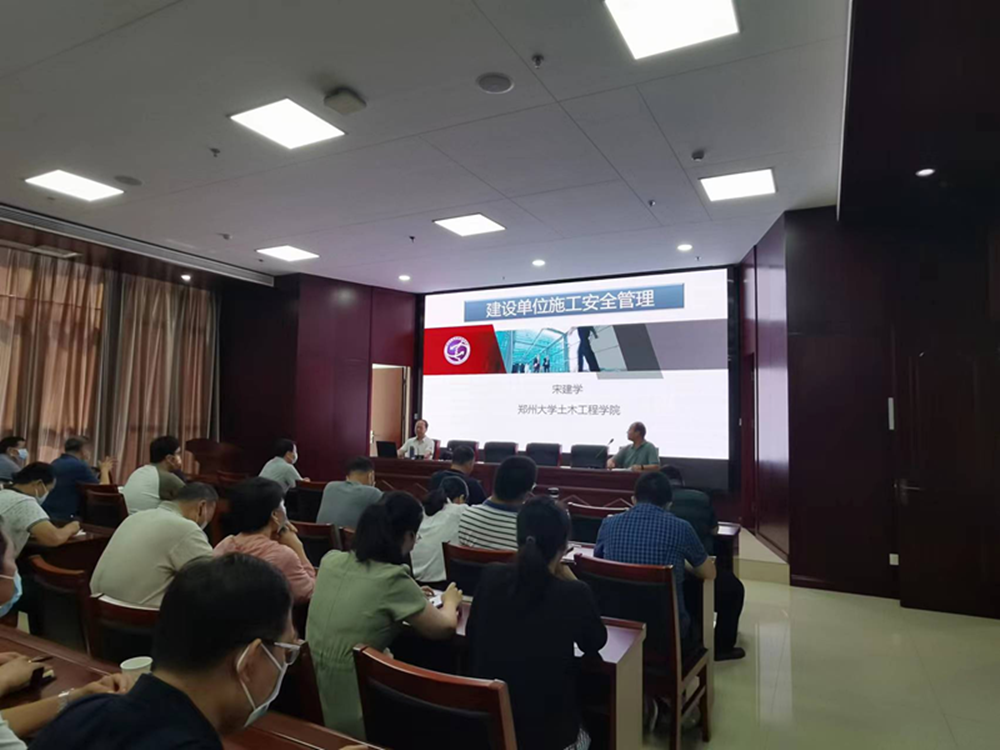 华体会在线平台-华体会在线官网
组织建设单位安全生产专题教育培训