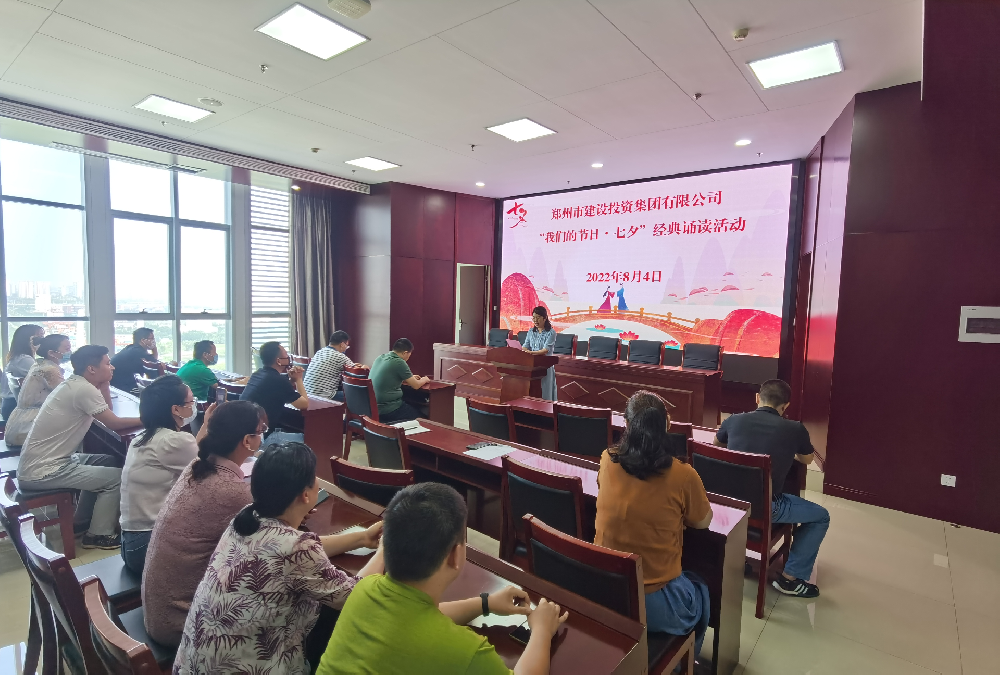 华体会在线平台-华体会在线官网
开展“我们的节日·七夕”经典诵读活动