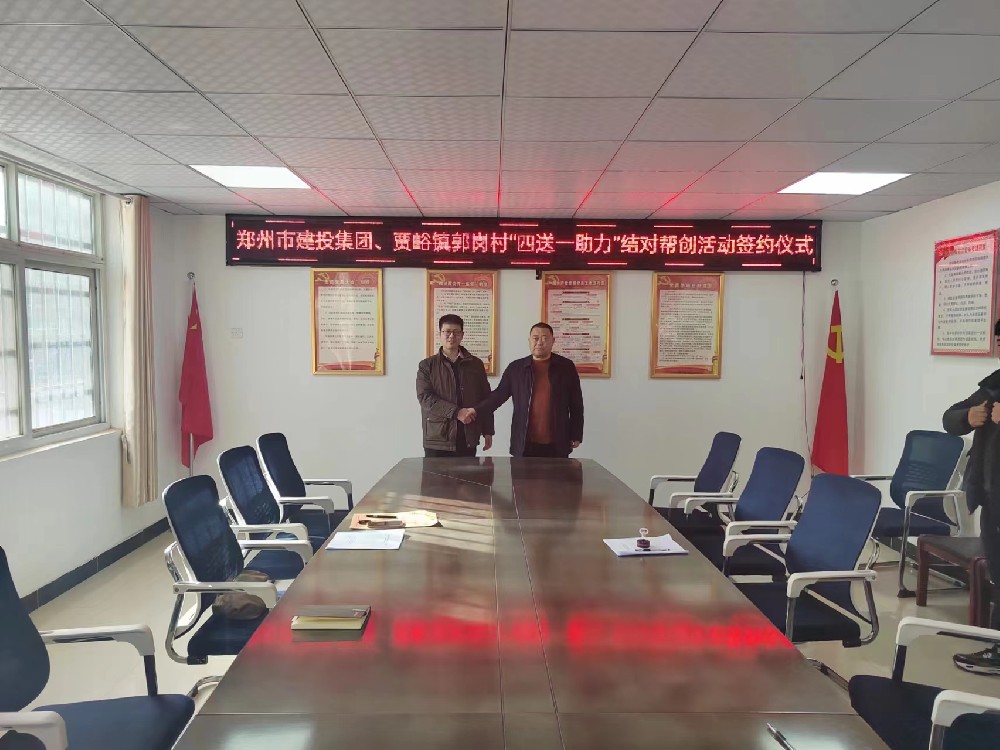 华体会在线平台-华体会在线官网
深入开展“四送一助力”结对帮创活动