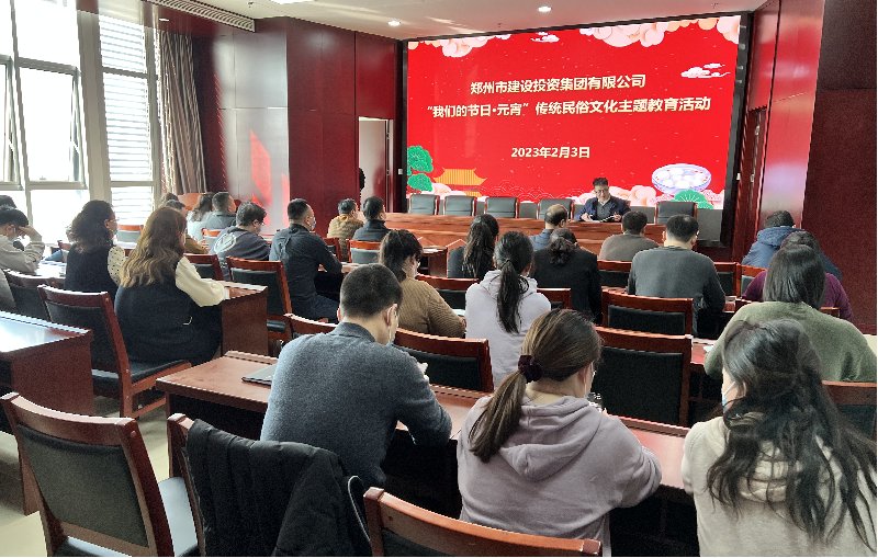 华体会在线平台-华体会在线官网
开展“我们的节日·元宵  传统民俗文化主题教育”活动