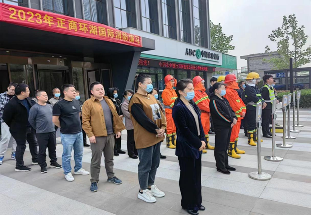 华体会在线平台-华体会在线官网
组织参与2023年消防演练活动