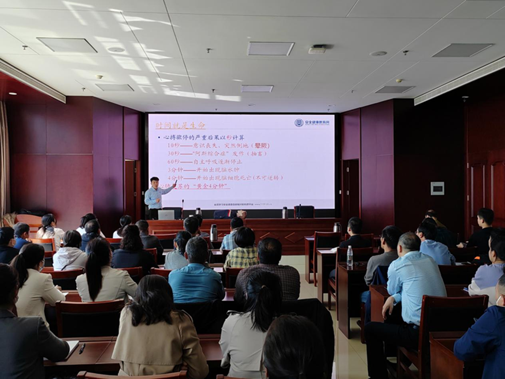 共建共享 健康河南——华体会在线平台-华体会在线官网
扎实开展职业病防治宣传暨急救健康教育讲座