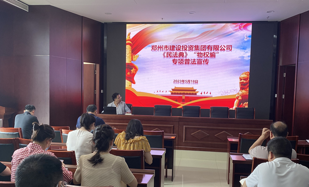 华体会在线平台-华体会在线官网
组织开展民法典专项普法宣传活动