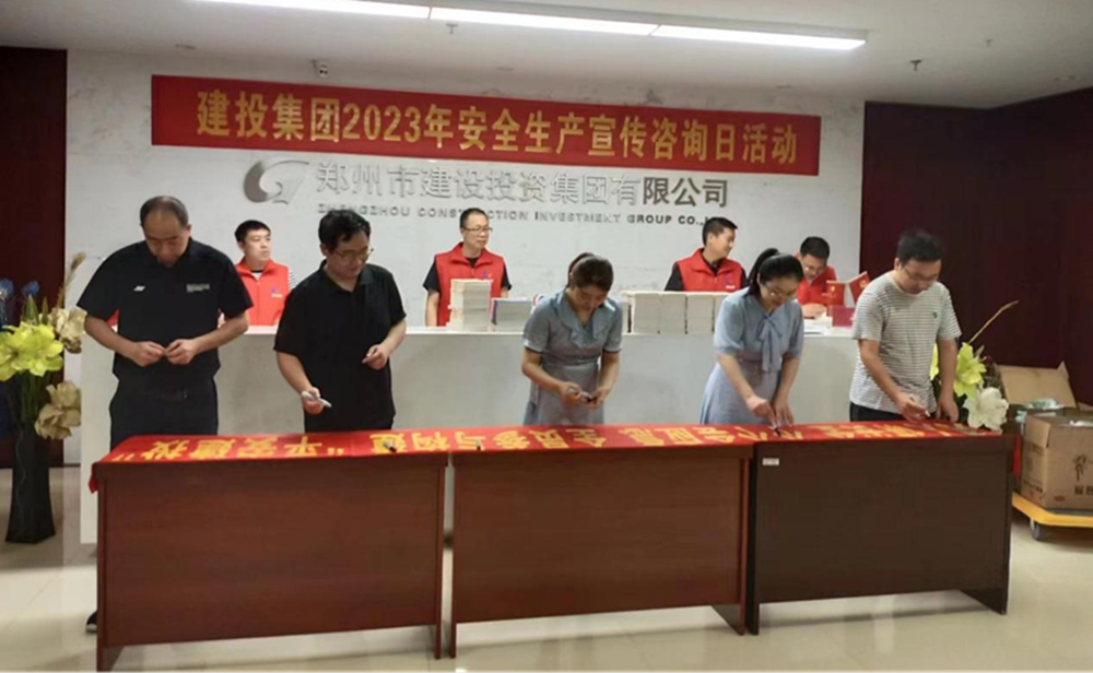 华体会在线平台-华体会在线官网
深入开展全国“安全宣传咨询日”活动