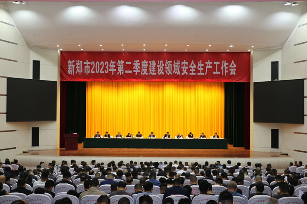 华体会在线平台-华体会在线官网
第六十七高级中学项目部开展六月“安全生产月”系列活动