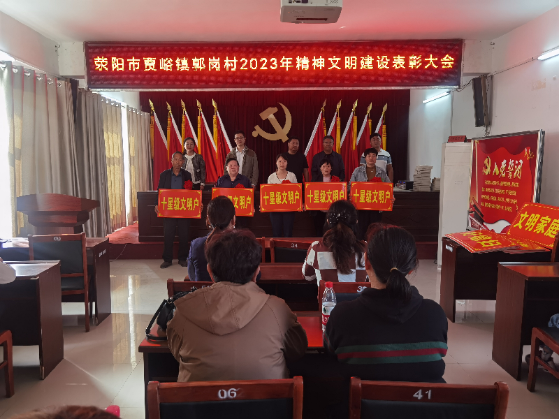 华体会在线平台-华体会在线官网
开展“四送一助力”结对帮创活动活动 聚起乡村振兴“精气神”