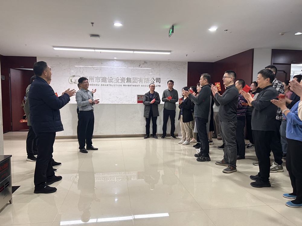 华体会在线平台-华体会在线官网
领导班子迎接员工新春上班