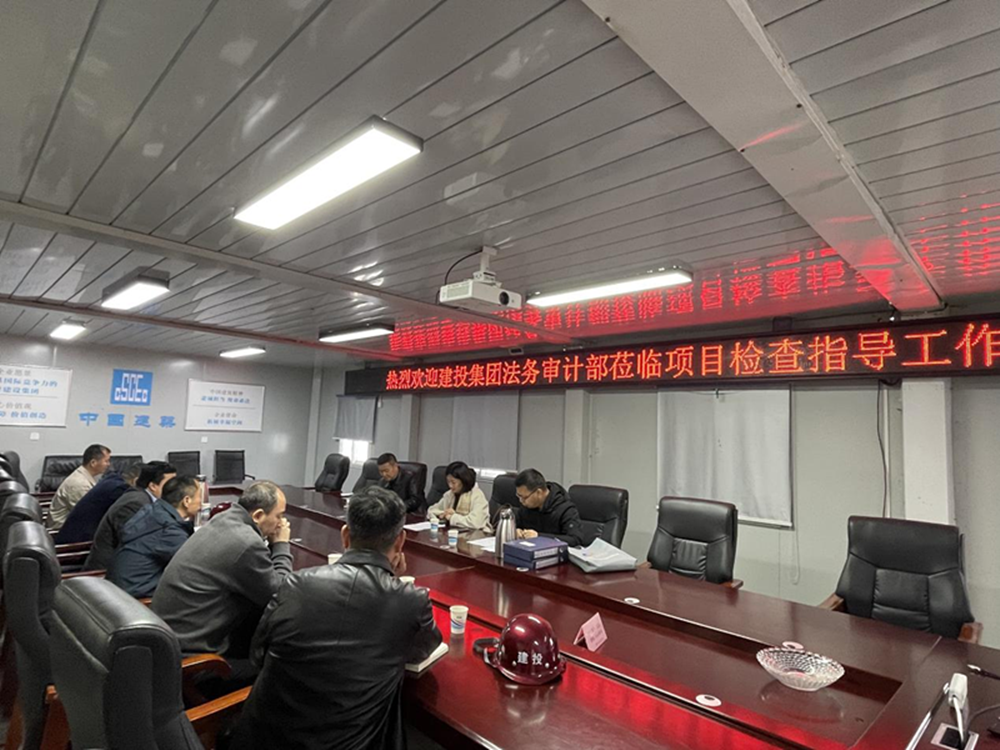 华体会在线平台-华体会在线官网
2024年度合同监督检查情况通报