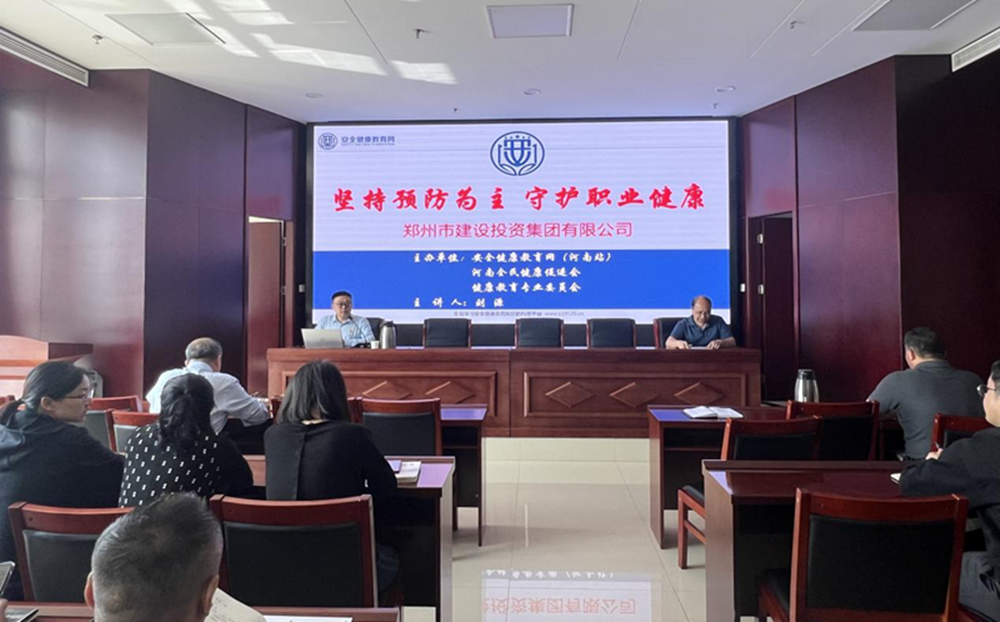 华体会在线平台-华体会在线官网
扎实开展职业病防治暨应急救援知识专题宣传活动