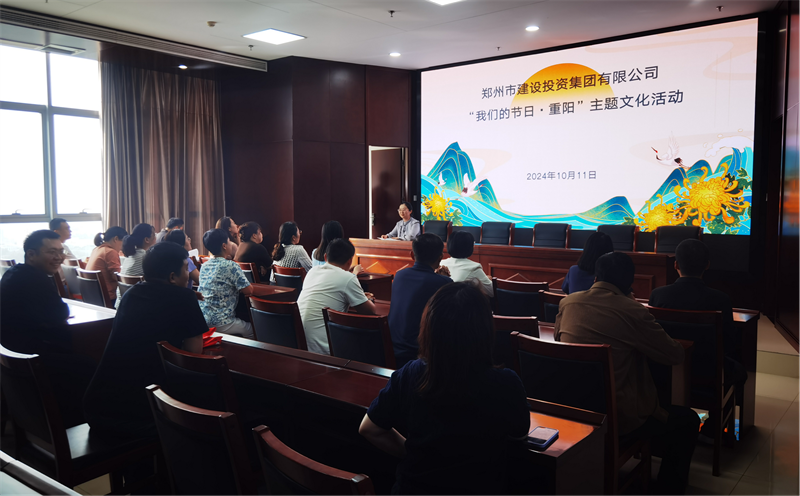 华体会在线平台-华体会在线官网
开展“我们的节日·重阳”系列活动