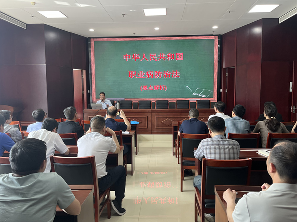 华体会在线平台-华体会在线官网
扎实开展《职业病防治法》宣传周活动