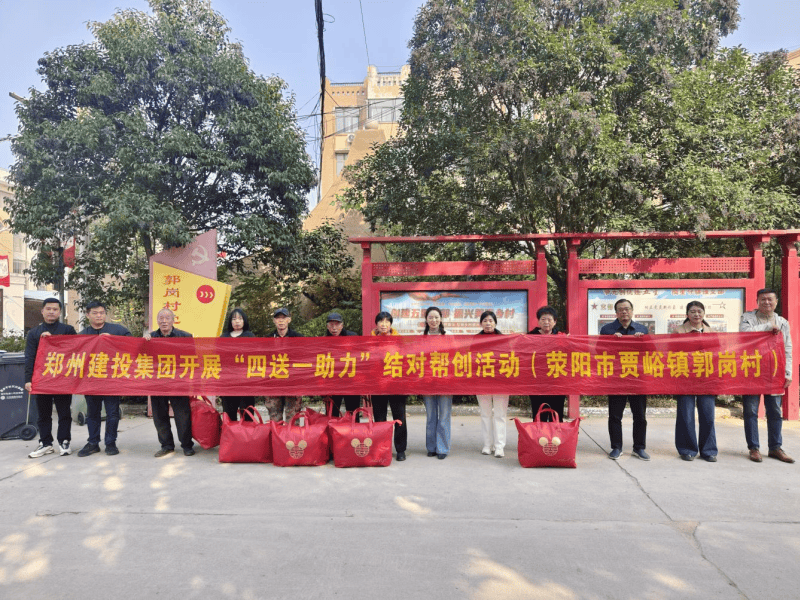 华体会在线平台-华体会在线官网
持续开展结对帮创活动  助力美丽乡村建设