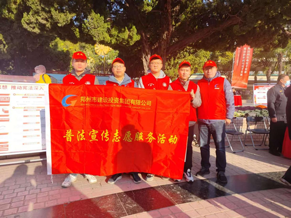 华体会在线平台-华体会在线官网
组织开展“宪法宣传周”普法宣传活动情况简报
